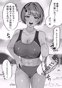 Page 53 of にゅん太郎 - preview thumbnail