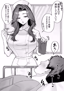 Page 64 of にゅん太郎 - preview thumbnail