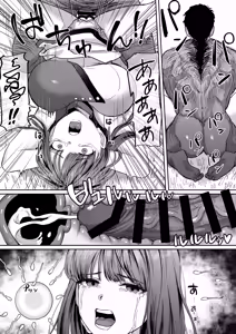 Page 75 of にゅん太郎 - preview thumbnail