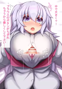 Page 171 of ぺなし - preview thumbnail