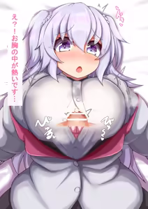 Page 173 of ぺなし - preview thumbnail