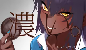 Page 153 of 火紅暮駆 - preview thumbnail