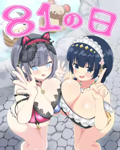 Page 156 of ながしま - preview thumbnail