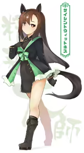 Page 123 of NAiK - preview thumbnail