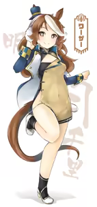 Page 125 of NAiK - preview thumbnail