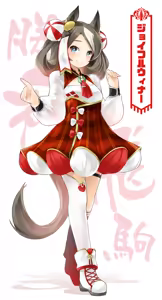 Page 133 of NAiK - preview thumbnail