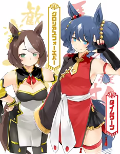 Page 135 of NAiK - preview thumbnail