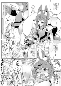 Page 169 of NAiK - preview thumbnail