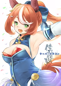 Page 19 of NAiK - preview thumbnail