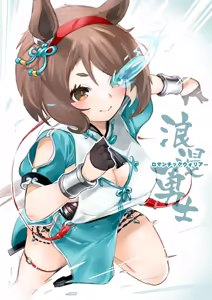 Page 20 of NAiK - preview thumbnail