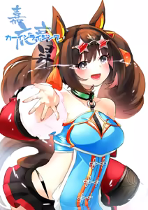 Page 25 of NAiK - preview thumbnail