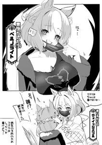 Page 33 of NAiK - preview thumbnail