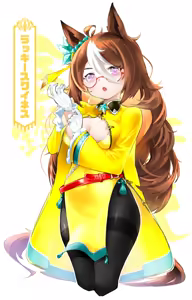 Page 59 of NAiK - preview thumbnail