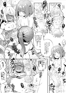 Page 64 of NAiK - preview thumbnail