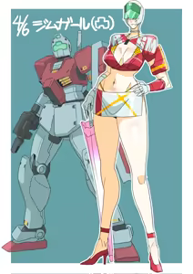 Page 190 of ゴル - preview thumbnail