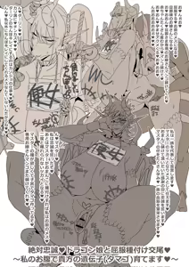 Page 220 of ゴル - preview thumbnail