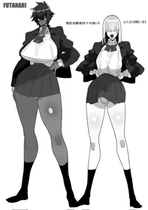 Page 244 of ゴル - preview thumbnail