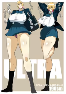 Page 246 of ゴル - preview thumbnail