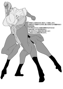 Page 253 of ゴル - preview thumbnail