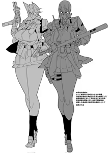 Page 255 of ゴル - preview thumbnail