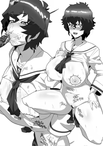 Page 284 of ゴル - preview thumbnail