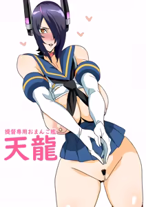 Page 45 of ゴル - preview thumbnail