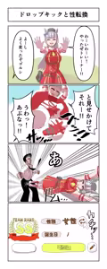 Page 165 of 山本精子漏 - preview thumbnail