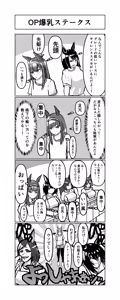 Page 179 of 山本精子漏 - preview thumbnail