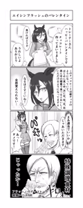 Page 186 of 山本精子漏 - preview thumbnail