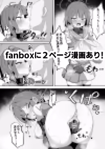 Page 24 of 山本精子漏 - preview thumbnail