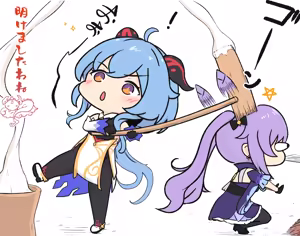 Page 84 of ムータロー - preview thumbnail