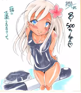 Page 1020 of Tsuchinoshita Kaeru - preview thumbnail