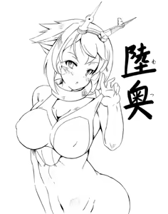 Page 1047 of Tsuchinoshita Kaeru - preview thumbnail