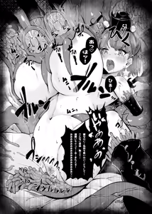 Page 146 of Tsuchinoshita Kaeru - preview thumbnail