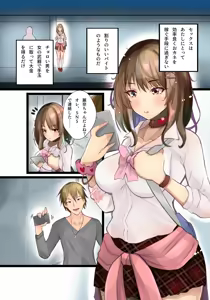 Page 176 of Tsuchinoshita Kaeru - preview thumbnail