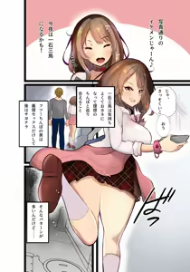 Page 177 of Tsuchinoshita Kaeru - preview thumbnail