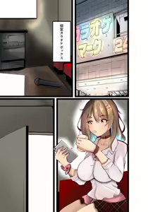 Page 182 of Tsuchinoshita Kaeru - preview thumbnail