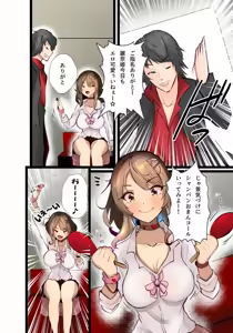 Page 183 of Tsuchinoshita Kaeru - preview thumbnail