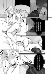 Page 246 of Tsuchinoshita Kaeru - preview thumbnail