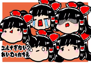 Page 251 of Tsuchinoshita Kaeru - preview thumbnail