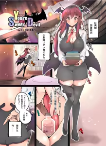 Page 514 of Tsuchinoshita Kaeru - preview thumbnail