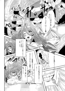 Page 955 of Tsuchinoshita Kaeru - preview thumbnail