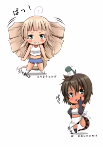 Page 986 of Tsuchinoshita Kaeru - preview thumbnail