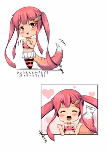 Page 987 of Tsuchinoshita Kaeru - preview thumbnail