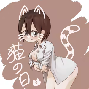 Page 91 of みたらし - preview thumbnail