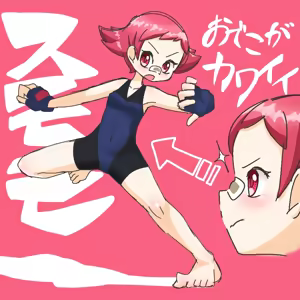 Page 92 of みたらし - preview thumbnail