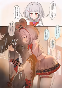 Page 11 of あさめし🔞 - preview thumbnail