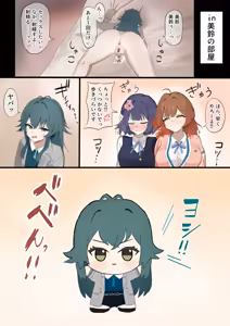 Page 23 of あさめし🔞 - preview thumbnail