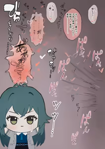 Page 27 of あさめし🔞 - preview thumbnail