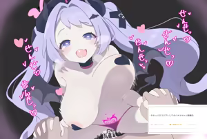 Page 109 of ズズナリズバル - preview thumbnail